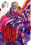 Fist of the North Star, Vol. 10 (Volume 10)