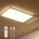 FULEN Rechargeable Motion Sensor Ce
