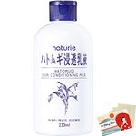 Naturie Skin Conditioning Milk 230ml - Blotting Paper Set