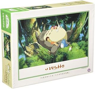 Ensky My Neighbor Totoro Napping with Totoro - Official Studio Ghibli Merchandise