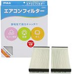 PIAA EVC-H4 Air Conditioner Filter,