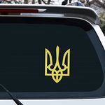 Vesvory 2pcs Ukrainian Coat of Arms Sticker Die Cut Decals for Cars Ukraine Trident Decal No Background Stickers for Car Truck Laptop Boat Self Adhesive Decals (Ice Film Gold)