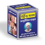 Antifungal Cream For Face 1