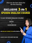 English Connection 3 IN ONE Spoken English Course