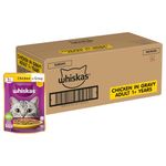 Whiskas Adult (1+ Years) Wet Cat Food, Chicken in Gravy, 80 g x 56, Hydrating Food Made With Real Chicken, 100% Complete & Balanced Nutrition for Adult Cats