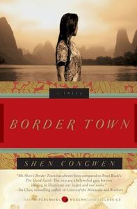 Border Town: A Banned Classic – A Beautifully Written Coming of Age Story in Rural China