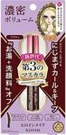 Heroine Make Volume and Curl Mascara Advanced Film - 02 Brown, 7 g (I0088794)