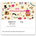 Amazon Pay eGift Card - Happy Birthday (Doodle) - Malyalam