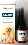 Himalaya Liv.52 Pet Liquid for cat 