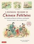 A Bilingual Treasury of Chinese Fol