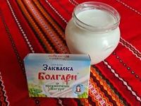 7 Sachets Probiotic  Bulgarian Yogurt Starter Culture Greek Style Yoghurt