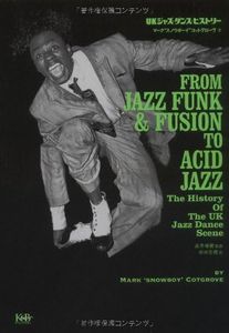 UKジャズ・ダンス・ヒストリー 〜From Jazz Funk & Fusion To Acid Jazz