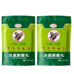 SCENTORA Rat Repellents Pills Mouse Repellent Peppermint Oil Mouse Squirrel Deterrent for Outdoor Garage, Rat Poisoning for Home, Repellent to Keep Rodents Out of Car, Rat Controller Pill (20)