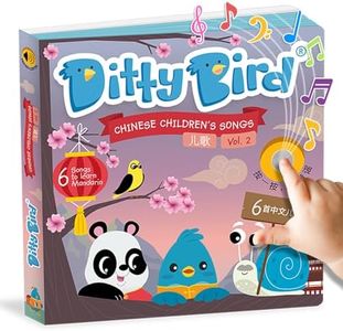 Ditty Bird Chinese Nursery Rhymes Book Children Songs Edition | Bilingual Musical Book for Toddlers, English & Chinese | Fun, Interactive Sound Books for Babies & Toddlers | Mandarin Book for Learning