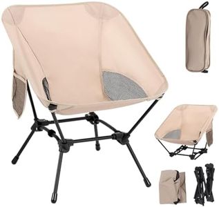 Xkimos Portable Camping Chair, Adjustable Height Beach Chair,Heavy Duty 300 LBS Capacity Folding Camping Chair, Camping & Hiking Equipment,Lightweight Camping Gear, Breathable Mesh Fabric