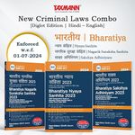 Taxmann's New Criminal Laws Combo [Diglot Edition] – Bharatiya Nyaya Sanhita (BNS) | Bharatiya Nagarik Suraksha Sanhita (BNSS) | Bharatiya Sakshya Adhiniyam (BSA) – 3 Books Set