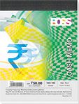 Navneet BOSS | Cash Memo | 200 Pages | Pack of 3