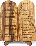 Holy Land Market Ten (10) Commandments Tablets or Decalogue Given to Moses on Mount Horeb - Bethlehem Olive Wood (6 Inches Tall)