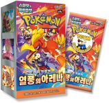 Destined Rivals Heatwave Arena Korean Booster Box | TCYM Authenticated | Korean Pokemon Cards | Pokemon Destined Rivals Booster Box | 30 Booster Packs