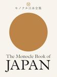 The Monocle Book of Japan (The Mono
