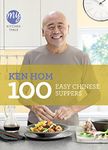 My Kitchen Table: 100 Easy Chinese Suppers: 17 (My Kitchen, 17)