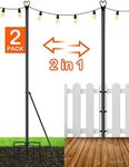 LOPANNY String Light Poles - 2 Pack 9.8 FT for Outside Hanging - Backyard, Garden, Patio, Deck Lighting Stand for Outdoor Parties, Wedding