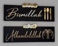 CAMB Creations Beautiful Wooden Islamic Wall Hanging Decor for Kitchen, Dining Room, Living Room Wall Sculpture/Wall Piece/Wall Accent/Islamic Wall Art/Gift for Eid & Ramadan