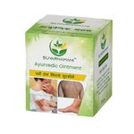 Suvarnamani Ayurvedic Anti Fungal Ointment Malam for Ringworm, Itching Cream and Fungal Infections (50GM)