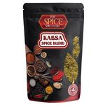 Kabsa Spice Mix Blend 140g | Authentic Middle Eastern Aromatic Spice Seasoning for Easy One-Pot Cooking | Kabsa Rice with Chicken or Meat