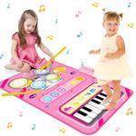 HahaGift 2 in 1 Musical Mat for 1 2 Year Old Girl Gifts, Piano Keyboard & Drum Mat with 2 Sticks for Toddlers Age 1-2, Baby Learning Toys for 1 Year Old Birthday Gifts for 1 2 3 Year Old Girls Present