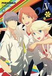 Persona 4 Volume 5 (PERSONA 4 GN)