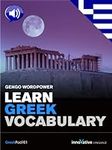 Learn Greek Vocabulary - Gengo Word