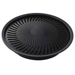 Iwatani BBQ Grill Plate (Small)