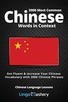 2000 Most Common Chinese Words in Context: Get Fluent & Increase Your Chinese Vocabulary with 2000 Chinese Phrases (Chinese Language Lessons)