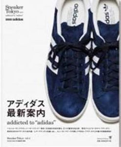 Sneaker Tokyo Vol.4 Addicted to 'Adidas'