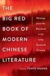 The Big Red Book of Modern Chinese Literature – Writings from the Mainland in the Long Twentieth Century