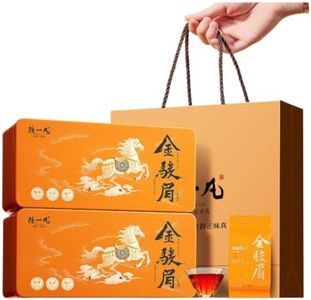 Chinese Loose Leaf Tea 【升级2盒装】金骏眉 Jin Jun Mei Black Tea 240g