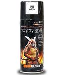 Samurai Kurobushi Spray Paint 1K Transparent Matte Top Coat #128A- FLAT CLEAR, Matt Finish (D-I-Y) 400ml