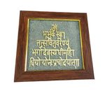 Gayatri Mantra Pyrite Frame - Healing Crystals Money Magnet Showpiece for Wealth, Peace & Prosperity - Spiritual Home & Office Wall Decor - 14x14 cm, Tabletop or Wall Mount - Unique Gift for Abundance & Positive Energy