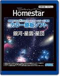 HOMESTAR (