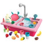 cute stone Color Changing Play Kitchen Sink Toys, Children Electric Dishwasher Playing Toy with Running Water,Upgraded Real Faucet and Play Dishes,Pretend Play Kitchen Toys for Boys Girls Toddlers Kid