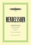 Lobgesang (Symphony No. 2 in B flat) Op. 52 (Vocal Score): Symphony-Cantata for SST Soli, Choir and Orchestra (Ger)