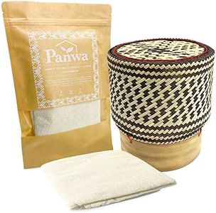 PANWA Bamboo Sticky Rice Serving Basket Thai Kratip Container Chocolate Toned with 16 Inch Round 6 Pack Reusable Cheesecloth