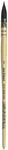 da Vinci Watercolor Series 418 Petit Gris Pur Paint Brush, Wash/Mop Pure Russian Blue Squirrel, Size 2 (418-02)