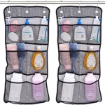 S&T INC. Shower Organizer, Shower Caddy or Bathroom Organizer with Quick Drying Mesh, 7 Pockets to Hold Shampoo, Soap, Loofah, and Cruise Ship Essentials, 14 Inch by 30 Inch, Black, 2 Pack