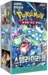 Korean Stellar Crown Pokémon Booster Box | 20 x Korean Stellar Miracle Pokemon Booster Box | 20 x Pokemon Card Packs | Pokemon TCG Pack | TCYM Authenticated |