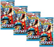 Pokemon TCG Mega Brave Japanese Boo