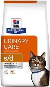Hills Prescription Diet S/D Feline Dry Food 3kg