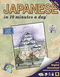 JAPANESE in 10 minutes a day: Langu