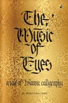 The Music Of Eyes: A Tale of Islamic Calligraphy